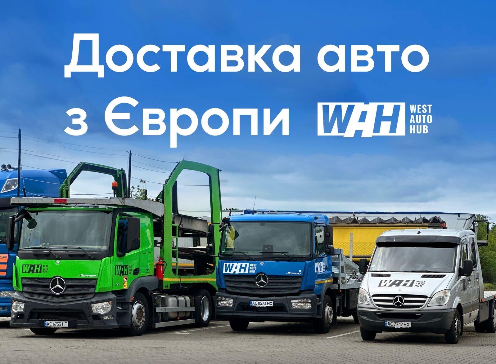 ТОВ "АВГ ТРАНС"